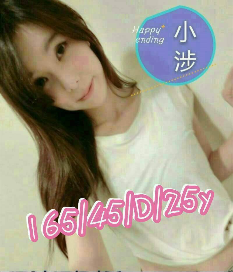 板橋定點茶 夢詩 學妹 寒假學生24/36F 寒假學生